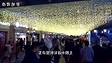 中国最“豪华”步行街，长1500米耗资500亿