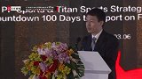 骆明：我是PP体育忠实用户 这是国际罕见的强大平台