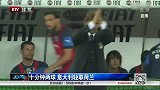 足球-14年-热身赛-十分钟两球 意大利轻取荷兰-新闻