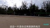 这才是享受赶海生活，海滩上自助海鲜烧烤，现抓现烤吃的就是这个