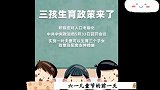 非婚生三子被罚巨款！陈婷不甘讽刺法律不公，张艺谋受牵人人喊打