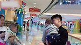 小萌宝跟着爸爸去逛街，没想到竟对陌生人一见钟情