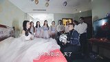 憨厚新郎终于等到这一天了，接下来的一个问题，摄影师都蒙圈了