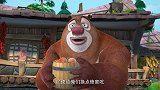熊出没：光头强挺大方，把蜂蜜送熊大熊二了，也不是很抠门啊