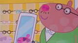 【玩乐学堂】咦佩奇的新眼镜还不错哦！