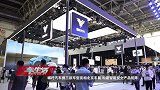 哪吒汽车携三款车型亮相北京车展 构建智能安全产品矩阵