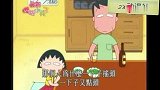 樱桃小丸子：小丸子迷上了暗号，和闺蜜之间这么默契吗？