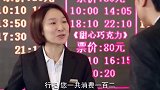沈腾实力表演砍价的最高境界，看完笑到肚子疼！