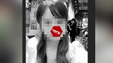 女孩订婚宴前5天被丈夫杀害，家属：凶手精神鉴定显示正常