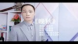 那些回忆里的歌声