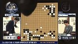 工作人员将棋盖摆在柯洁反手位置 卞相壹举手“举报”