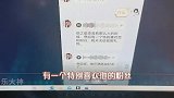 姜云升提前辟谣黑料边爆料边吐槽，绝了