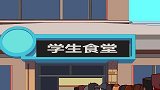 只想进食堂打个饭，没料到竞争对手那么多