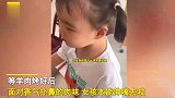萌娃觉得小羊可怜不吃烤全羊，下一秒画风突变：羊羊又可怜又美味