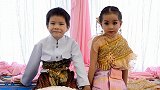 泰国一对5岁龙凤胎结婚 父母称其是“前世情人”