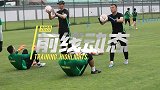 【国安前线】门将训练大揭秘 转发这3条锦鲤会有好运？