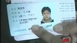 锦州女子身份照片出错 办理银行业务遇尴尬-7月18日