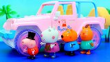 小猪佩奇玩具故事：佩奇开越野车去机场接朋友回家