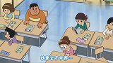 胖虎对变成女孩的大雄真是温柔，老师骂大雄胖虎替他挡着