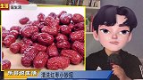 妙招：清洗红枣你做对了吗？教你一招，1分钟把赃物洗干净