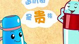可可小爱：出门携带水壶，是低碳节约尊重，每个人都应该这样做！