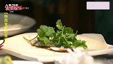 韩国美食家吃中国美食，吃春饼被辣椒征服，直呼简直就是艺术