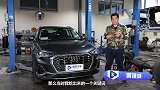 奥迪Q3：虽然轴距加长了但是底盘还是原汁原味的MQB