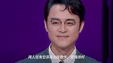 明道宣布结婚生子喜讯,新婚妻子长相普通,但贤妻良母深受长辈喜欢