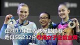 华裔体操选手头着地摔到脖子 总分仍赢得银牌