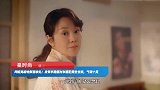 闫妮亮相电影首映礼！身穿半裙摆衬衫搭配黑色长裤，气场十足