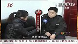 小伙怀揣九十元 走遍全中国