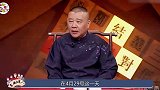 曲协摊牌了！10大新规直击郭德纲软肋，不顾嘴脸硬要吞并德云社
