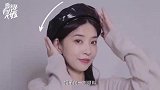 【大嫂穿搭】复工穿搭赶紧学，秒变时髦都市丽人！