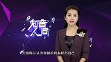 大女儿利益熏心，独占百万财产六亲不认，母亲心寒为子女主持公道