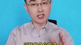 面对发脾气的孩子，家长做到“四个要四个不要”家庭教育 育儿