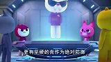 迷你特工队：迷你特工队及时赶到，成功救下被迫害的乌龟家族