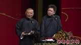 相声：谦哥的脾气太大了，跟老郭吵架之后，在大冬天把衣服全脱了