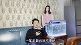 #春日茶话会#秘书让老板抓紧生个二胎 老板懵了