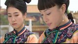 兰馨被罚磨针不得刺绣
