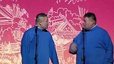 相声奇才岳云鹏，孙越：你这叫号脉么，你别瞎摸啊