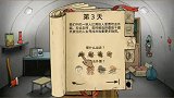 游戏最后能活到第几天呢