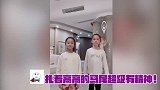 太可爱了！甜馨和小闺蜜合拍跳舞，五官神态越来越像爸爸贾乃亮！
