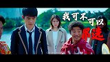 唐探3发布新预告，并宣布2021年大年初一上映