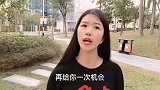 爆笑：看谁还敢轻易说分手？结局太搞笑了