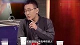 李玫瑾警惕这类人，对他再好也没用，因为他们可能是天生犯罪人