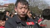 新管理通知下发 经适房户主排队换身份-4月30日