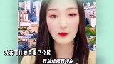 大衣哥儿媳自曝已分居，嫌弃男方不学无术，坦言从未要朱家一分钱