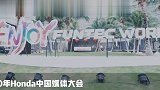回首19年展望20，本田立了什么Flag？