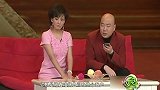 欢乐送：郭冬临接电话却没人出声，媳妇怀疑心太重，郭冬临咋办