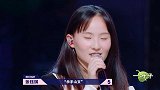 孟美岐华晨宇成“杀手”，毛不易的神秘身份逗笑全场